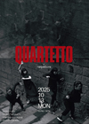 ■Quartetto（カルテット）
